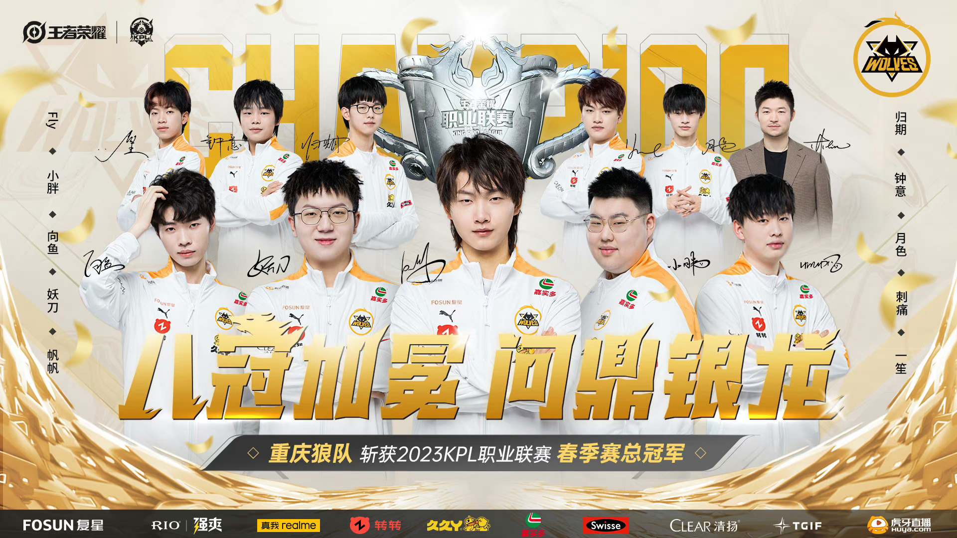 King Sports (What was the name changed to King Sports Live Broadcast)
